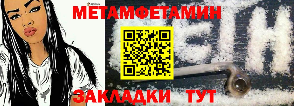 Amphetamine Premium Дзержинск