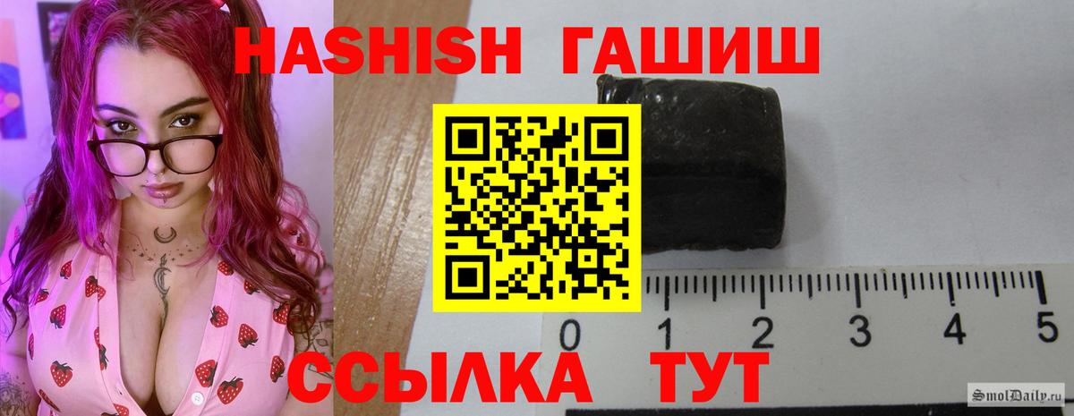 Гашиш  Гашиш Ice-O-Lator  Вход с VPN  Дзержинск  Гашиш гашик 