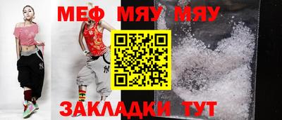 мефедрон мука Кулебаки