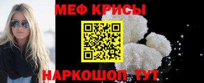 сатива Кунгур