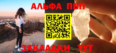 сатива Кунгур