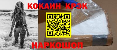 мефедрон мука Кулебаки