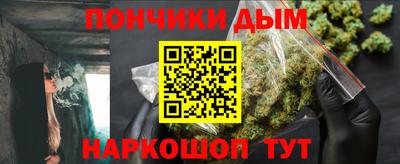 мефедрон мука Кулебаки