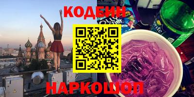 сатива Кунгур