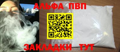 мефедрон мука Кулебаки