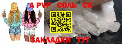 мефедрон мука Кулебаки