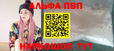 мефедрон мука Кулебаки