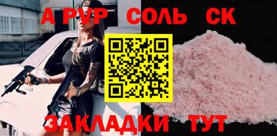 каннабис Кумертау