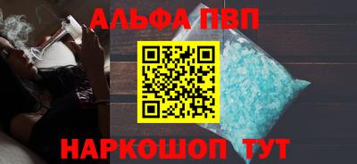 сатива Кунгур