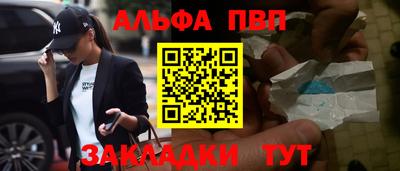 каннабис Кумертау