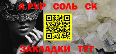 мефедрон мука Кулебаки