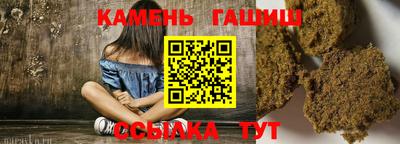 молекула духа Ливны