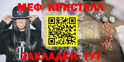 мефедрон мука Кулебаки