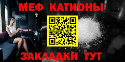 мефедрон мука Кулебаки