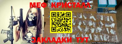 сатива Кунгур