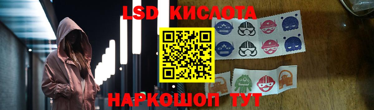 ЛСД экстази ecstasy Дзержинск