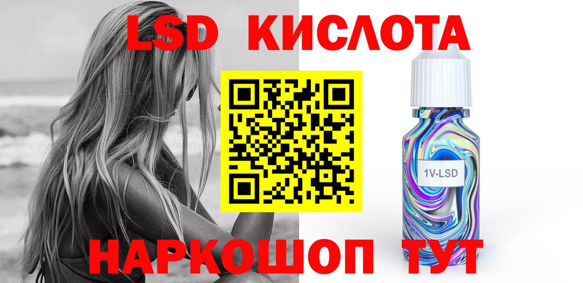 Дзержинск  LSD-25 экстази  Вход с VPN  Лсд 25 экстази ecstasy  LSD-25 экстази ecstasy 