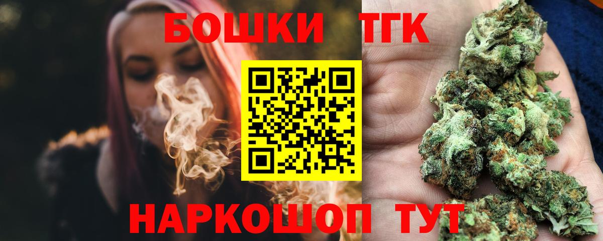 Каннабис LSD WEED  Каннабис тримм  Конопля SATIVA & INDICA  Канабис ГИДРОПОН  Вход с VPN  Дзержинск 
